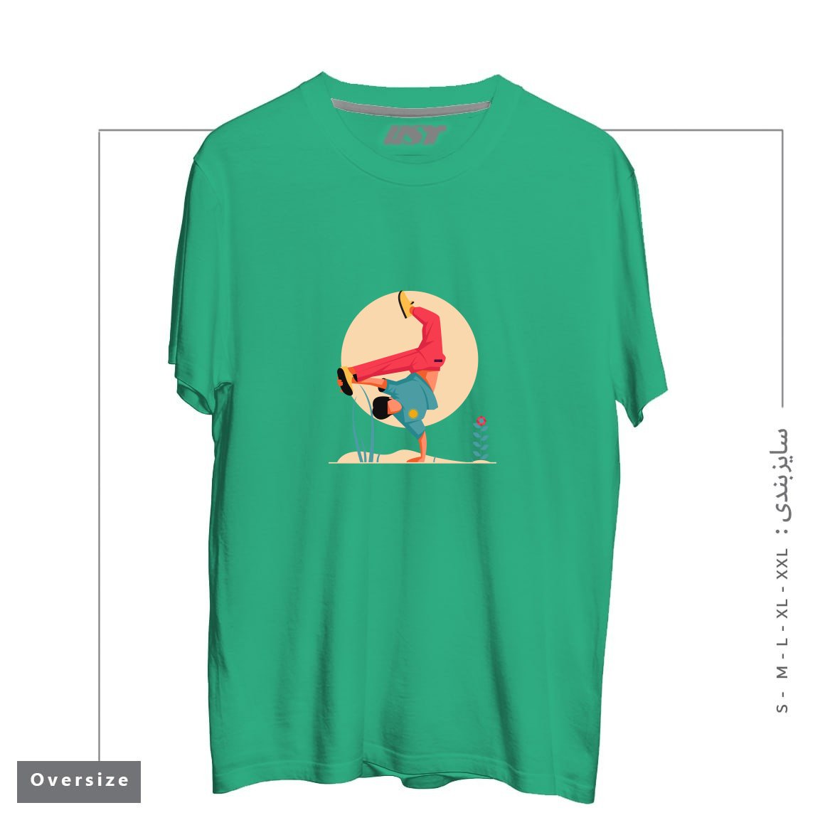 طرح Life Style-1 تیشرت اورسایزرنگ سبز