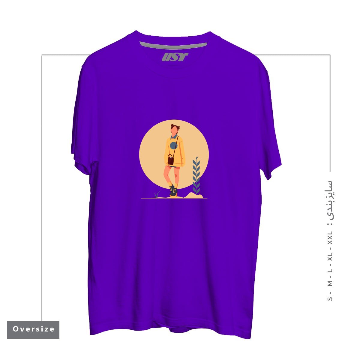 طرح Life Style4 تیشرت اورسایزرنگ بنفش