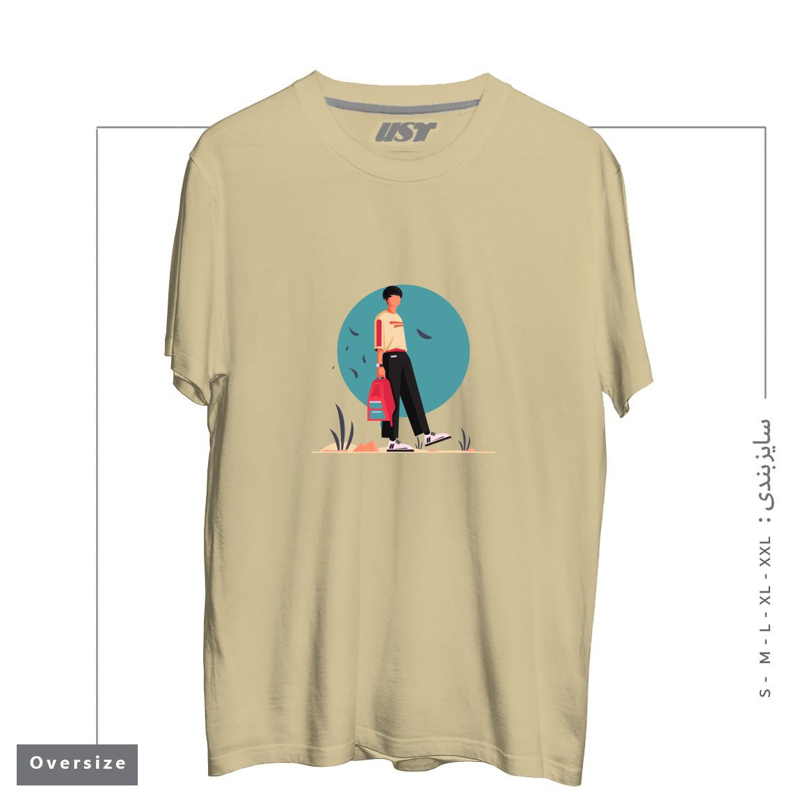 طرح Life Style8 تیشرت اورسایزرنگ نخودی