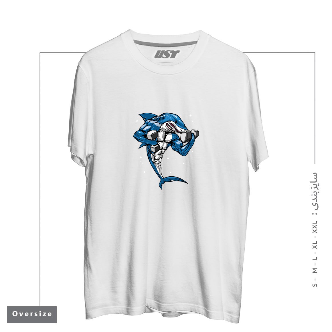 طرح FITNESS SHARK تیشرت اورسایزرنگ سفید