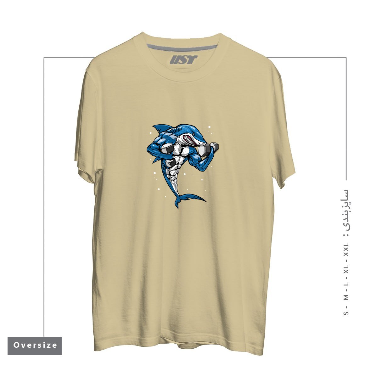 طرح FITNESS SHARK تیشرت اورسایزرنگ نخودی