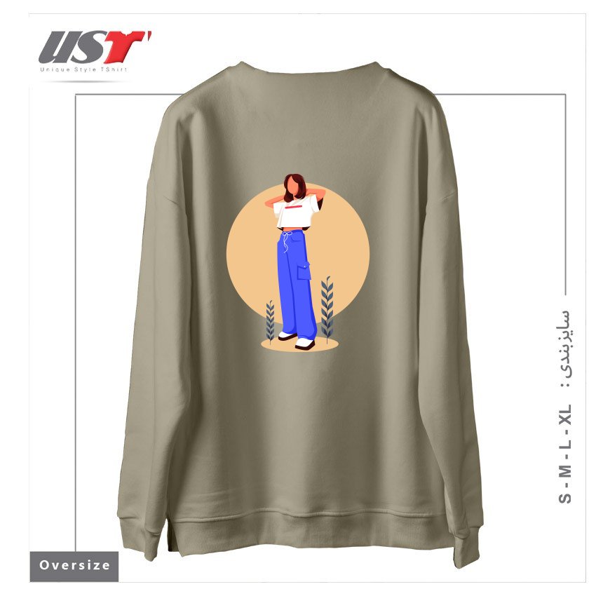 طرح Life Style11 سوییشرت اورسایزرنگ نخودی