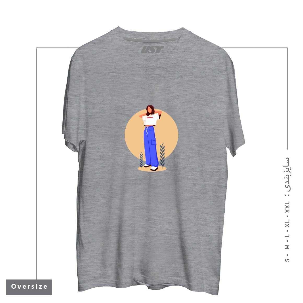 طرح Life Style11 تیشرت اورسایزرنگ طوسی ملانژ