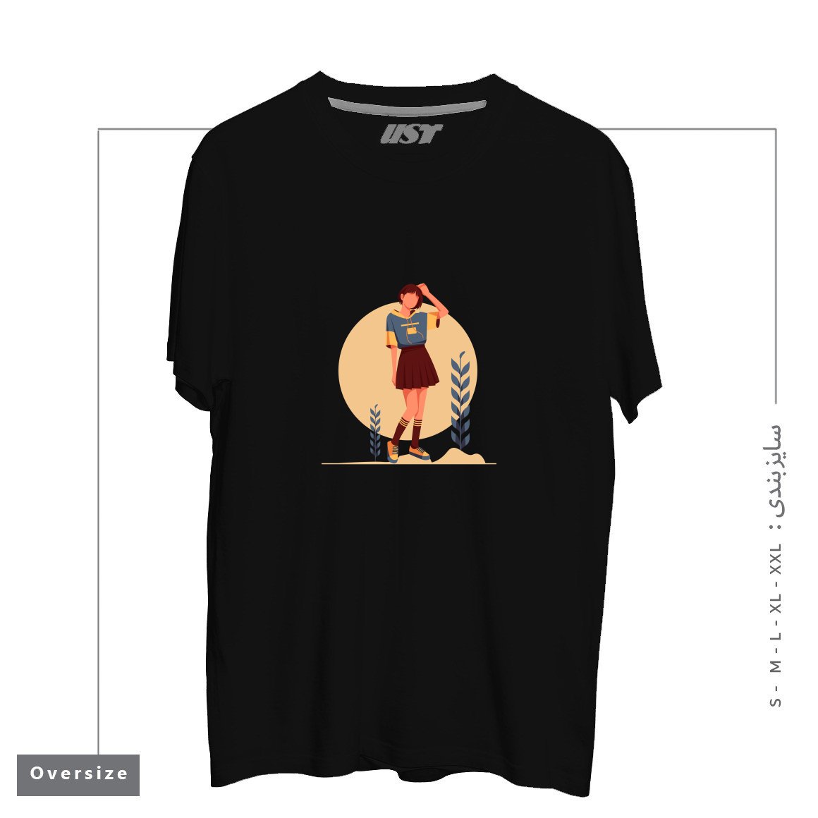 تیشرت اورسایز طرح Life Style13