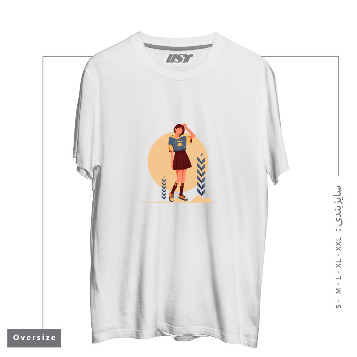 طرح Life Style13 تیشرت اورسایزرنگ سفید