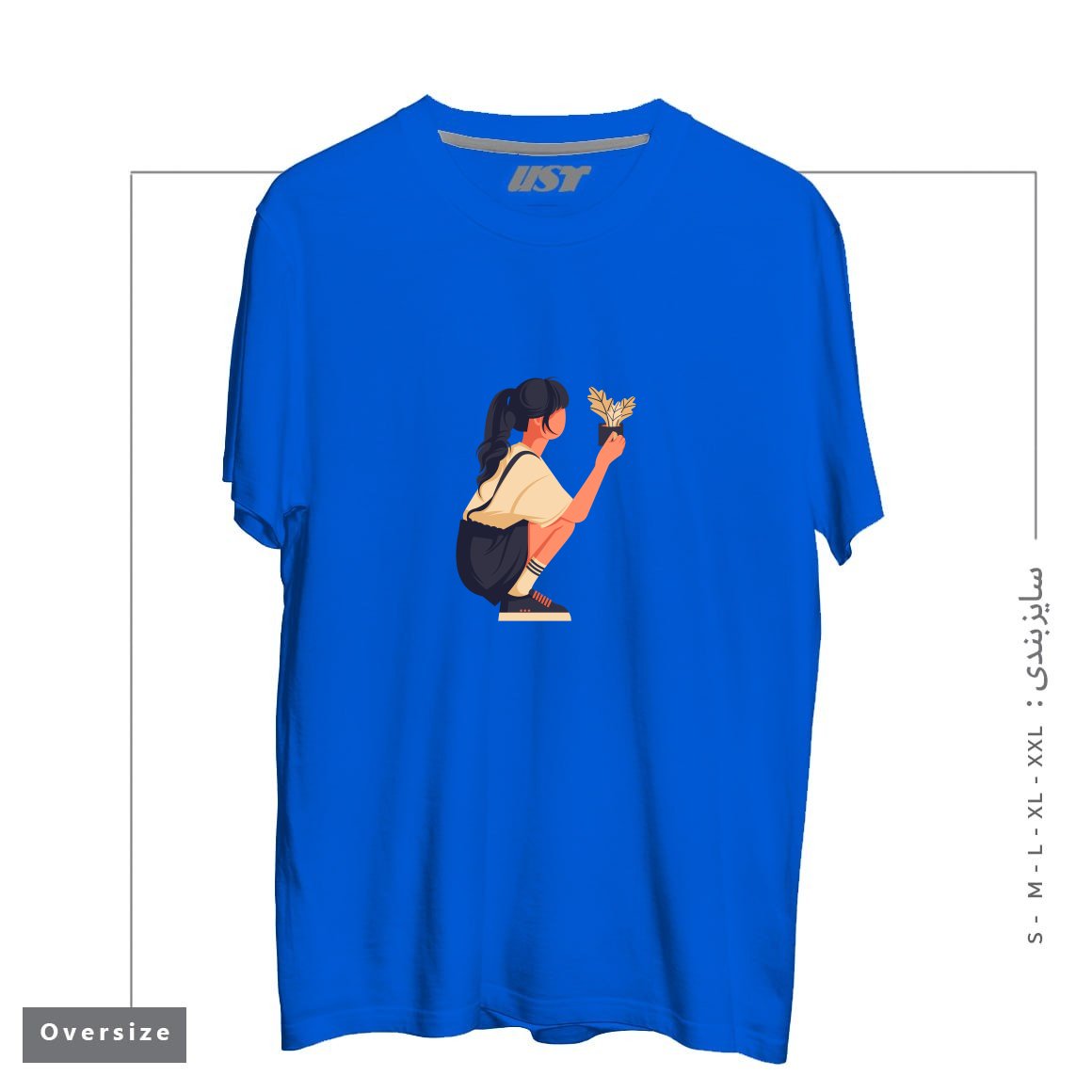 طرح Life Style15 تیشرت اورسایزرنگ آبی شالی