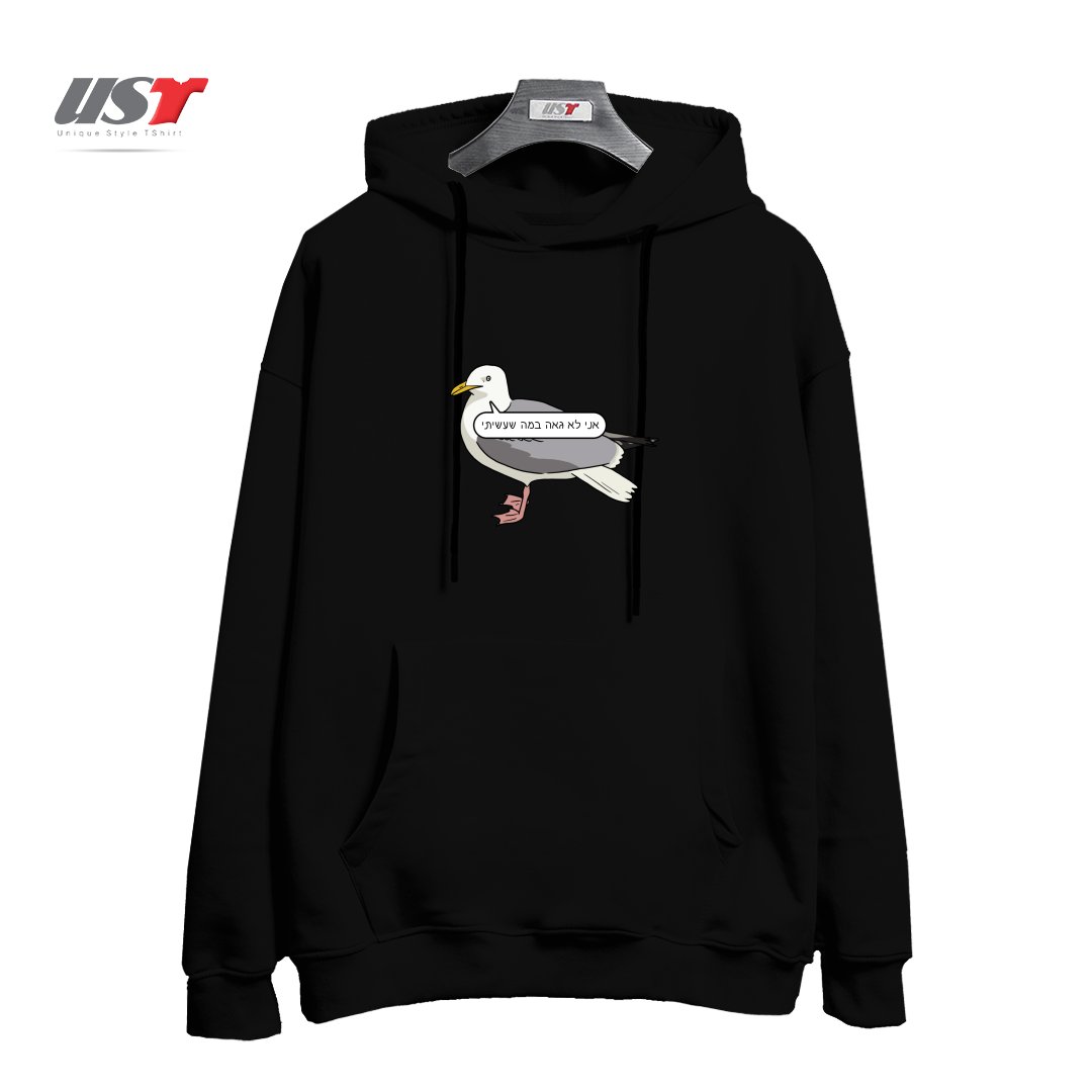 هودی اورسایز طرح ASHAMED SEAGULL