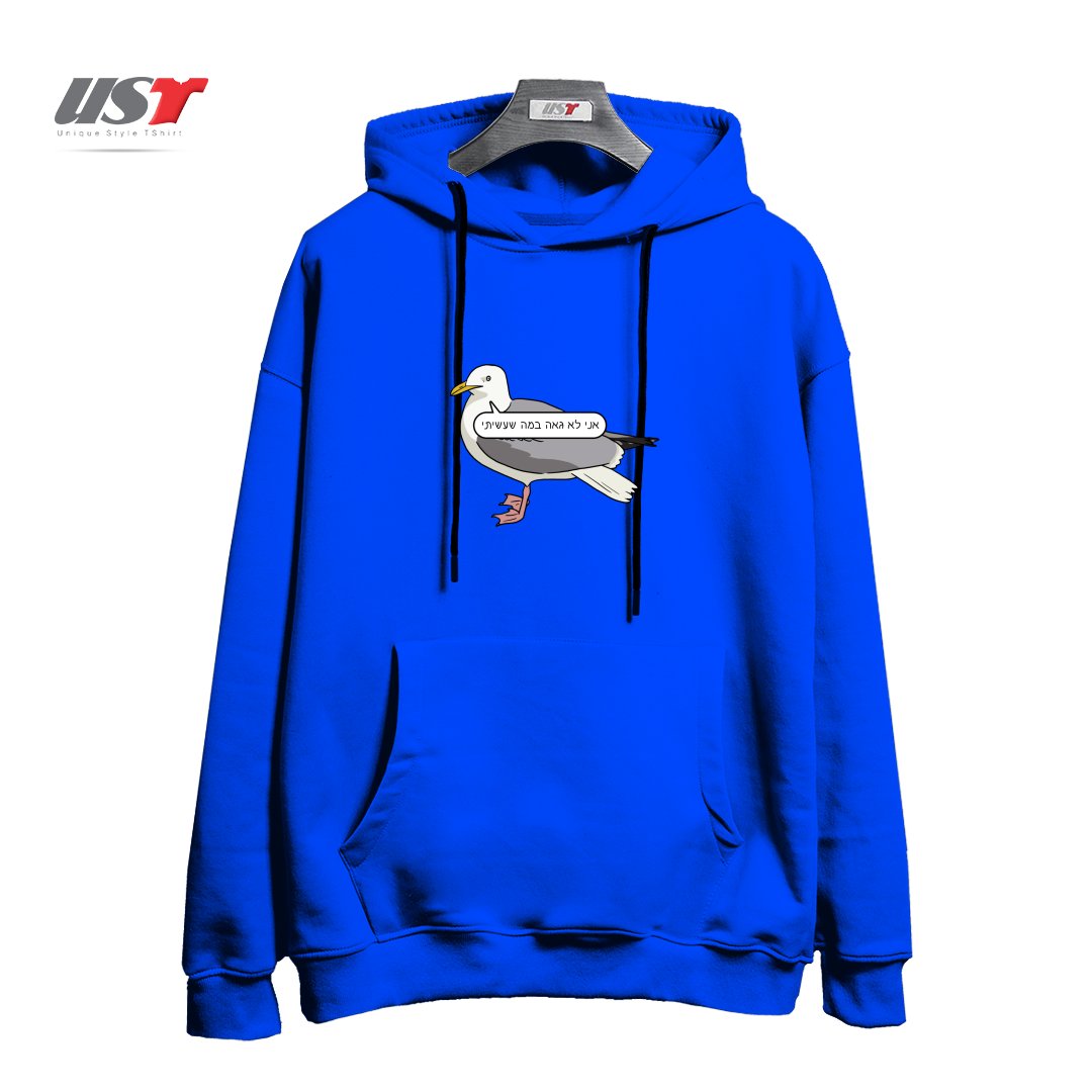 طرح ASHAMED SEAGULL هودی اورسایزرنگ آبی شالی