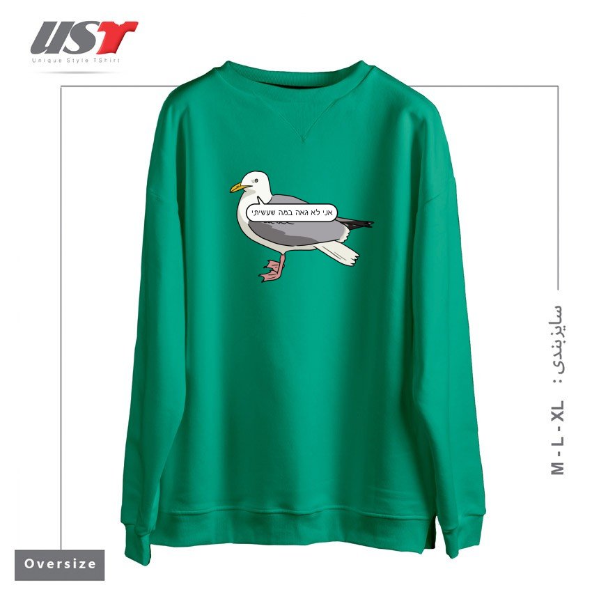 طرح ASHAMED SEAGULL سوییشرت اورسایزرنگ سبز سدری