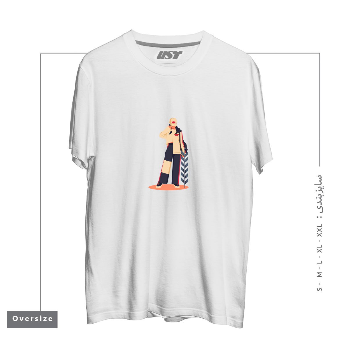 طرح Life Style20 تیشرت اورسایزرنگ سفید