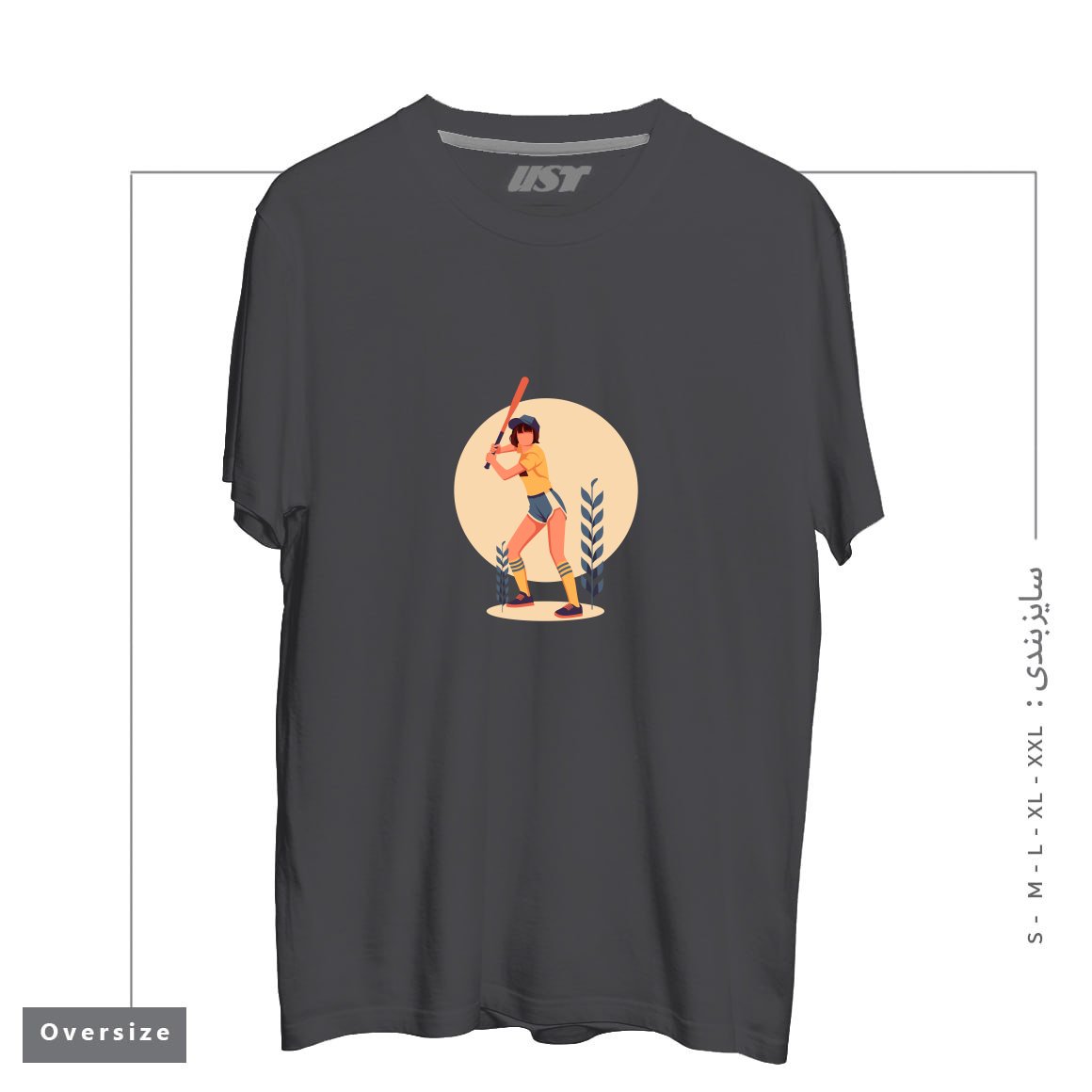 طرح Life Style21 تیشرت اورسایزرنگ دودی