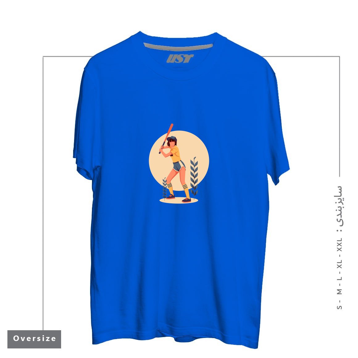 طرح Life Style21 تیشرت اورسایزرنگ آبی شالی