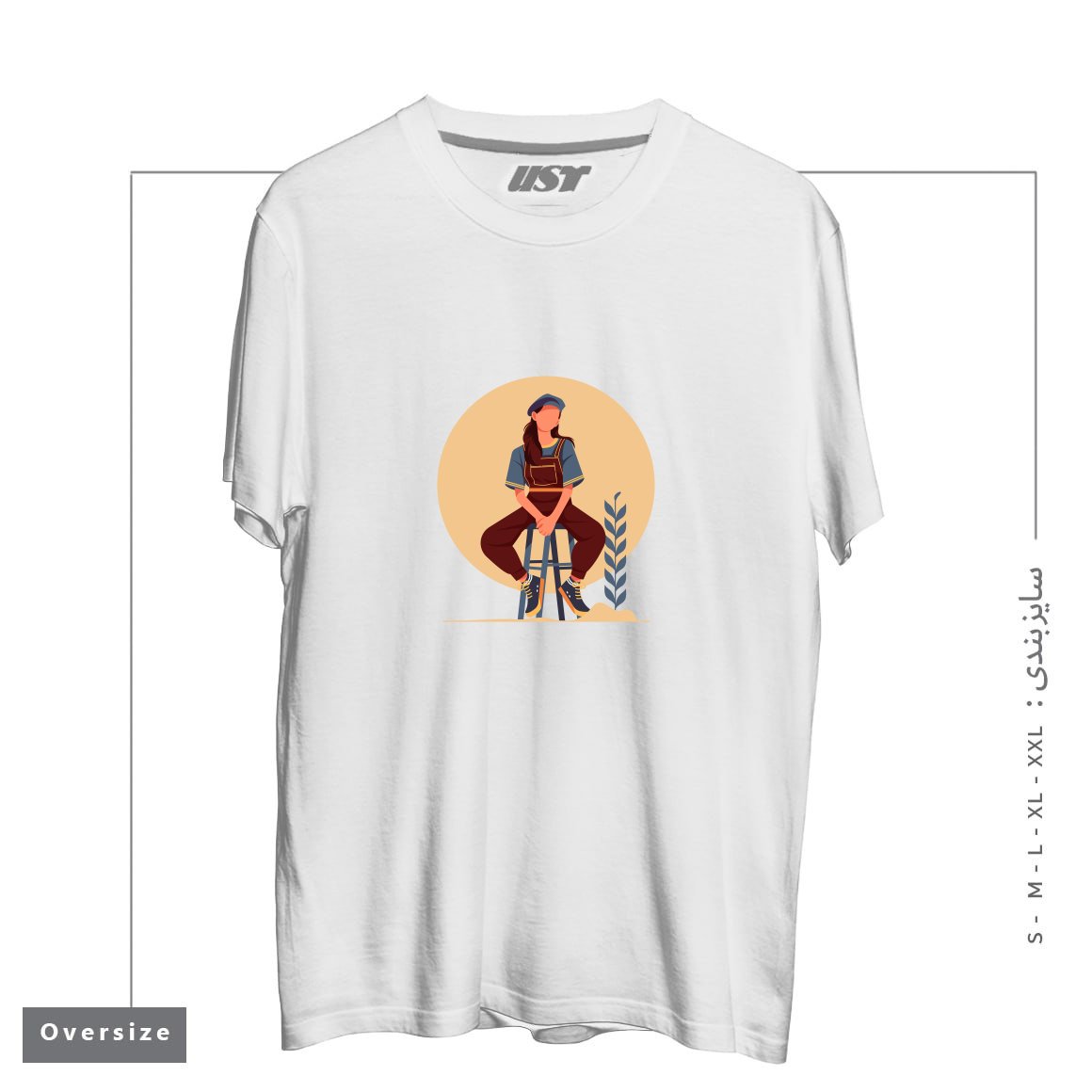 طرح Life Style23 تیشرت اورسایزرنگ سفید