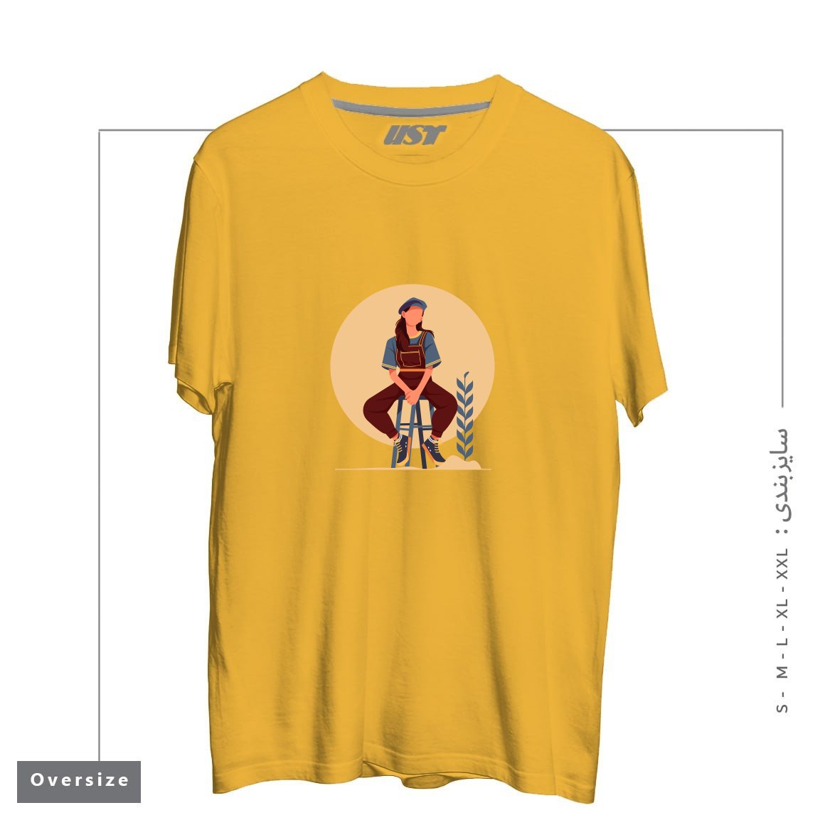 طرح Life Style23 تیشرت اورسایزرنگ خردلی