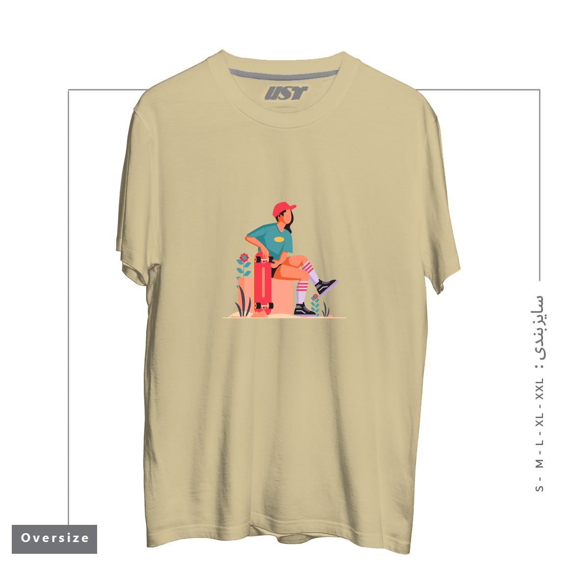 طرح Life Style29 تیشرت اورسایزرنگ نخودی