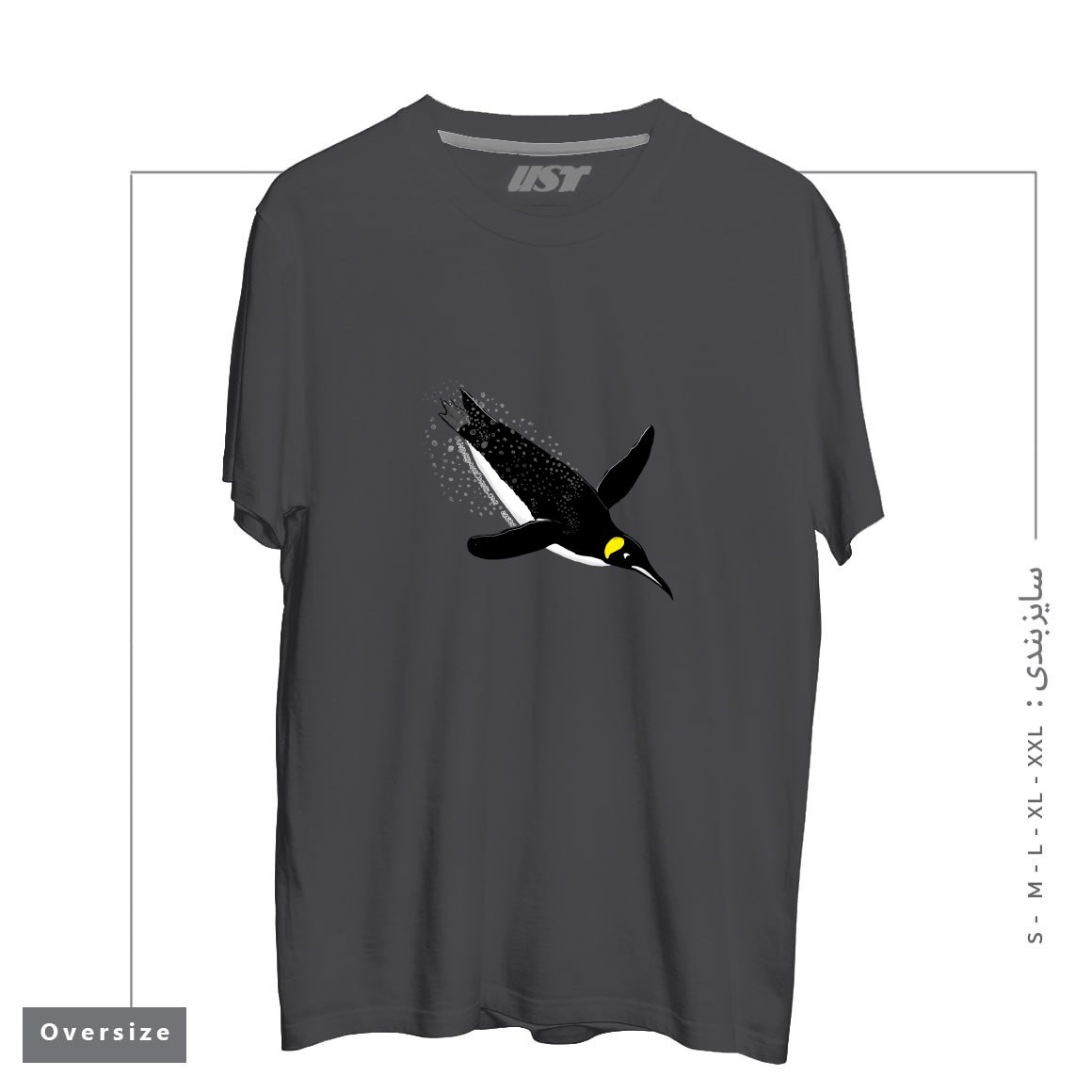 طرح FLY WITH THE KING PENGUIN تیشرت اورسایزرنگ دودی