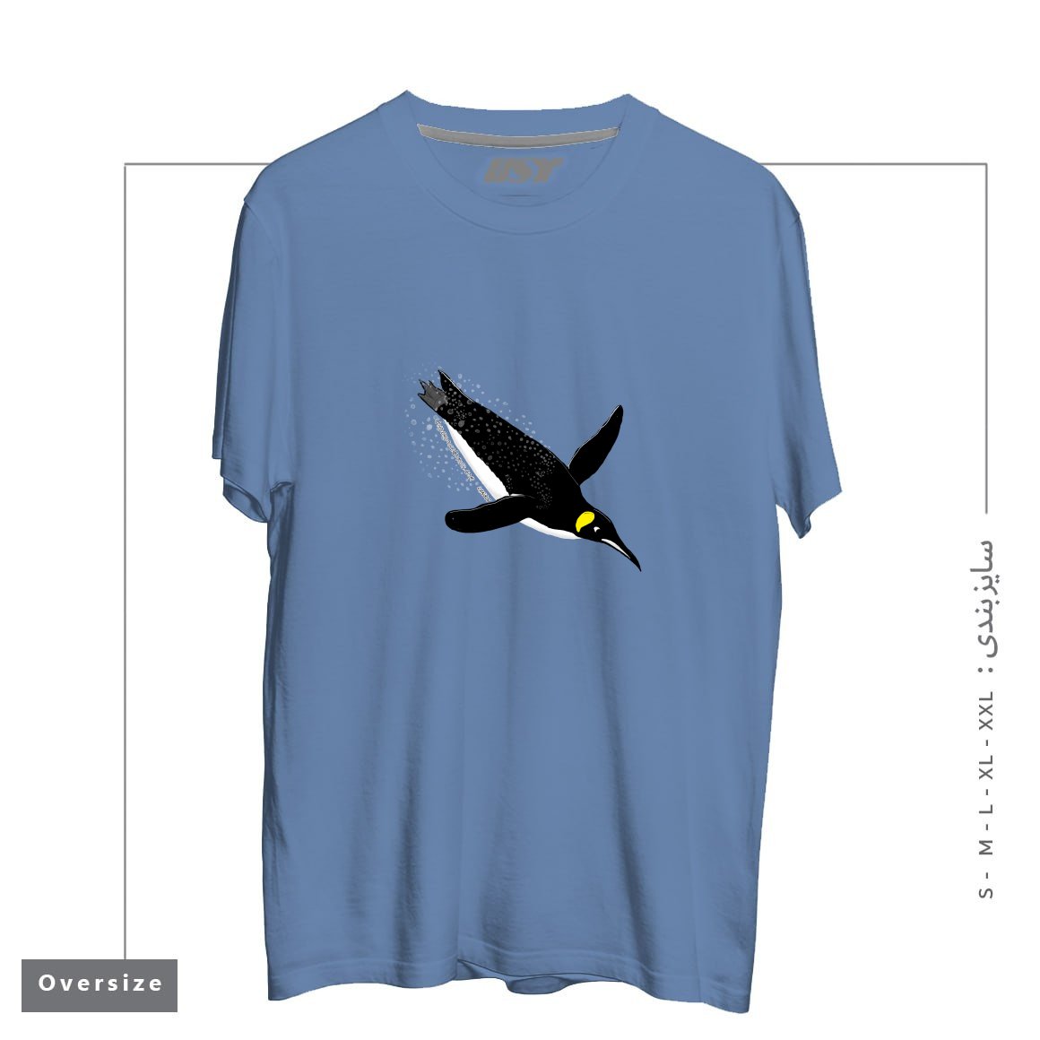 طرح FLY WITH THE KING PENGUIN تیشرت اورسایزرنگ آبی نفتی