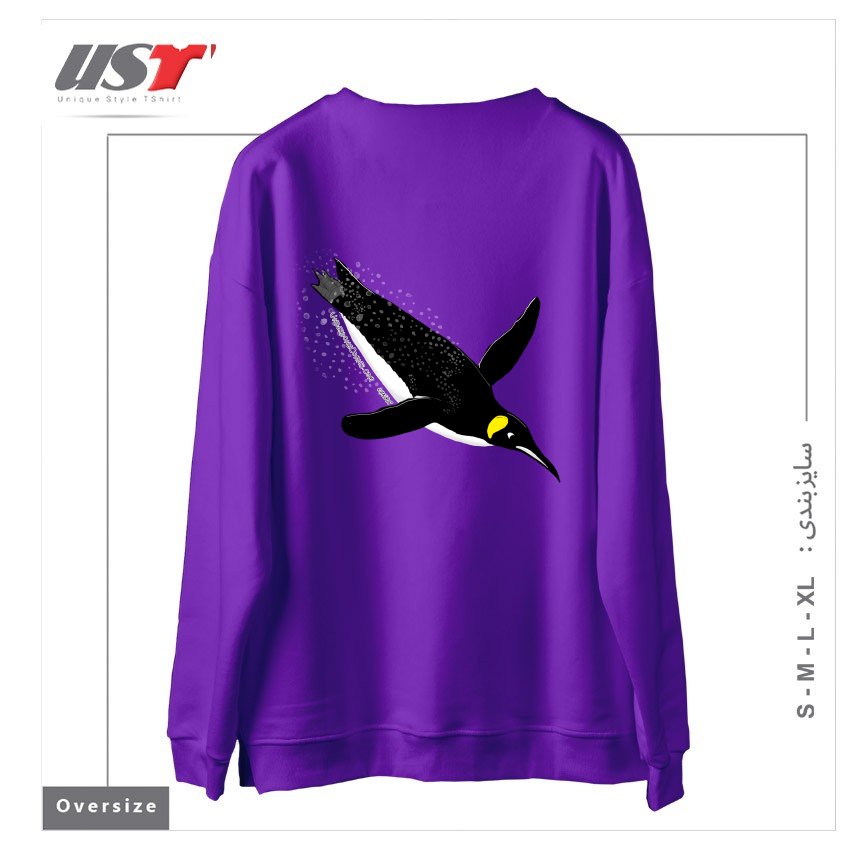 طرح FLY WITH THE KING PENGUIN سوییشرت اورسایزرنگ بنفش