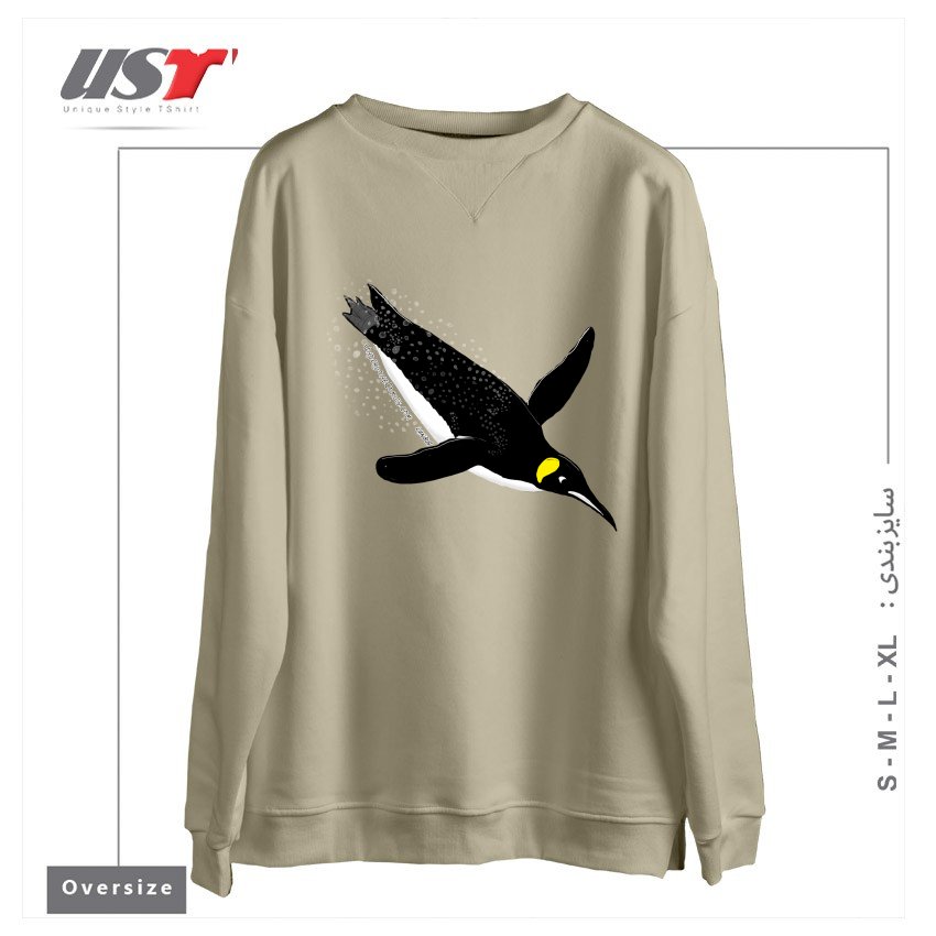 طرح FLY WITH THE KING PENGUIN سوییشرت اورسایزرنگ نخودی