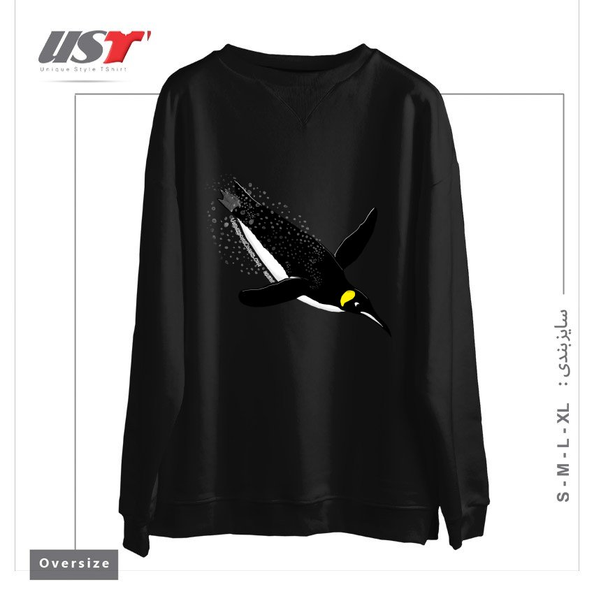 طرح FLY WITH THE KING PENGUIN سوییشرت اورسایزرنگ مشکی