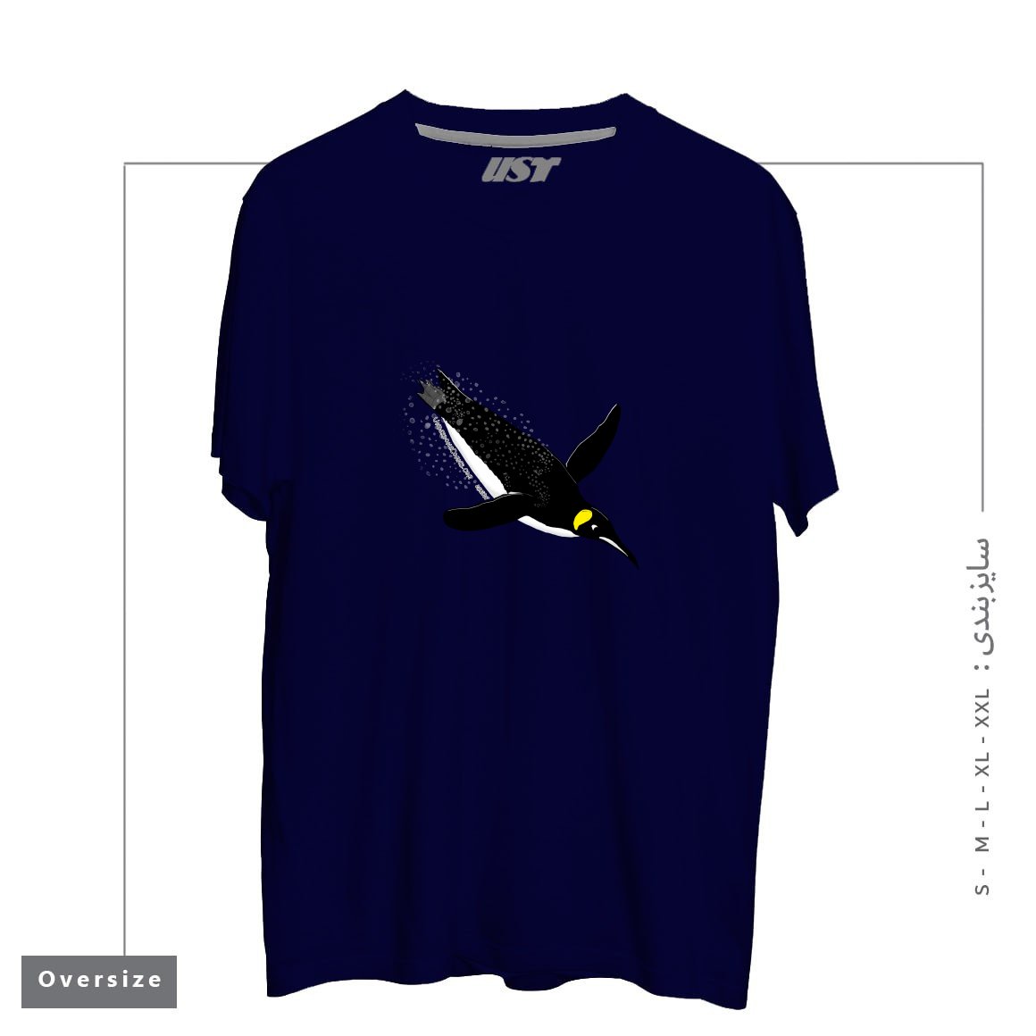 طرح FLY WITH THE KING PENGUIN تیشرت اورسایزرنگ سرمه ای