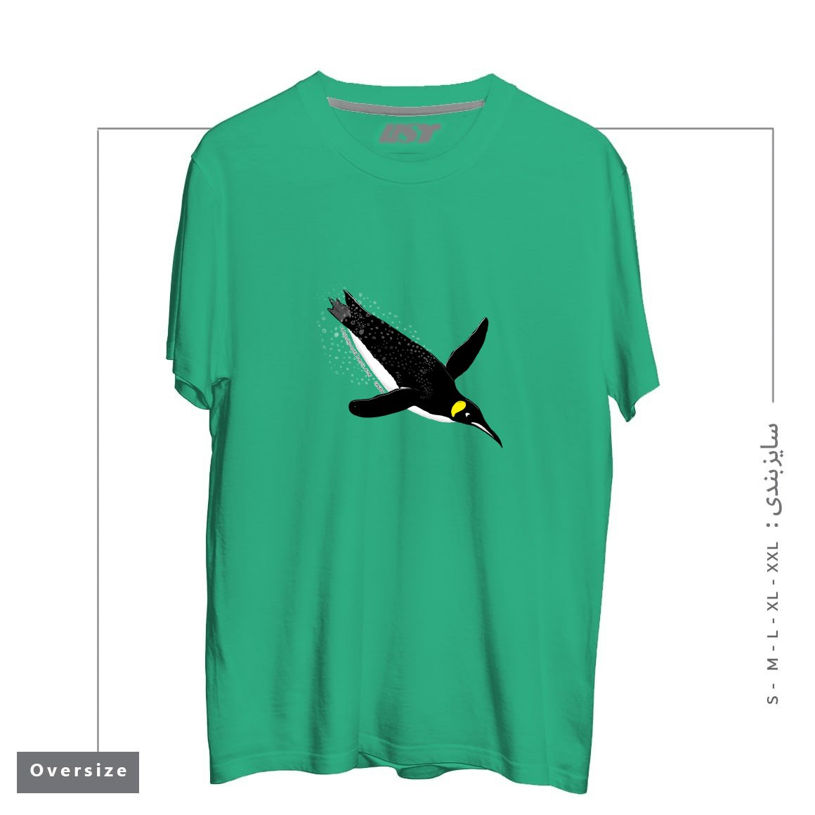 طرح FLY WITH THE KING PENGUIN تیشرت اورسایزرنگ سبز