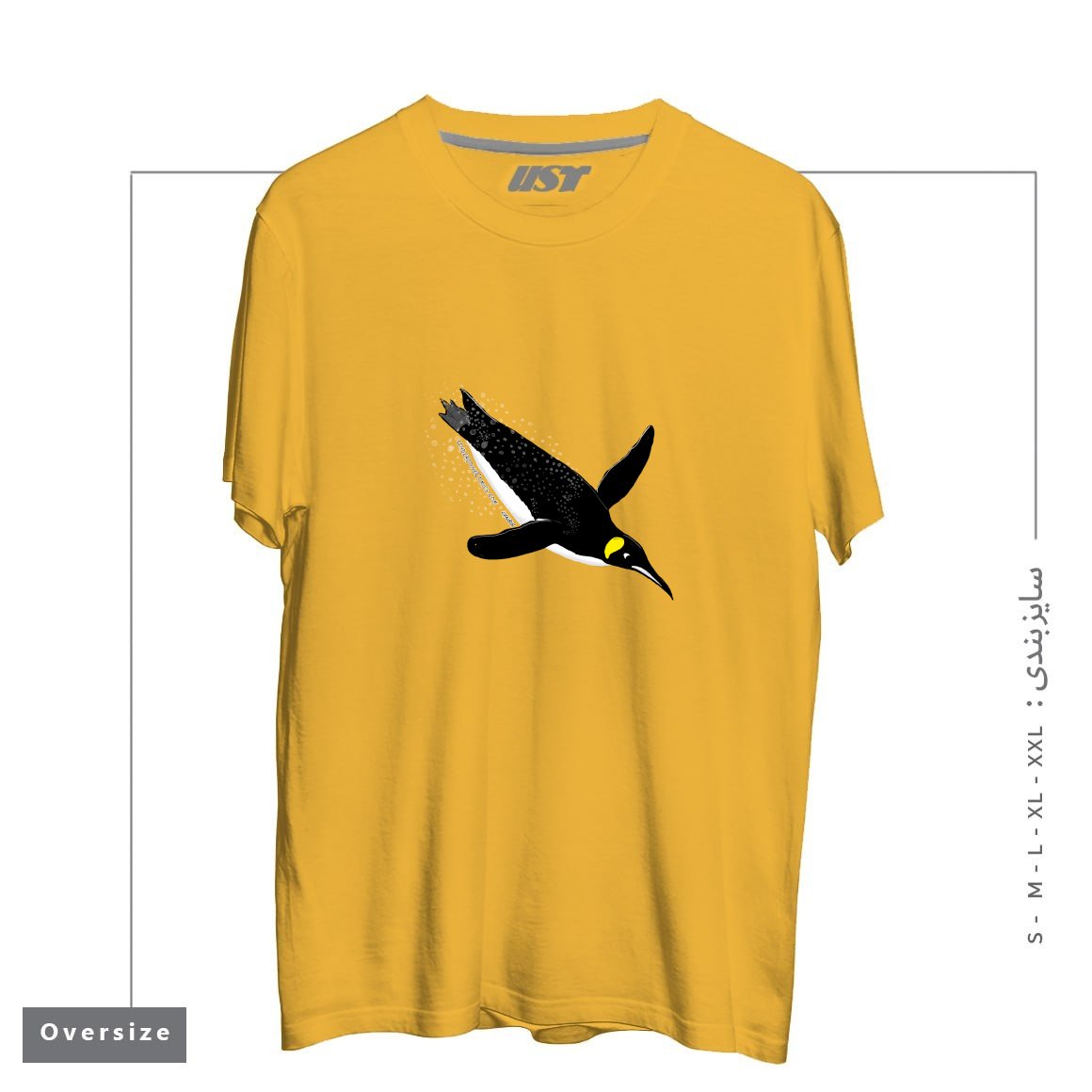 طرح FLY WITH THE KING PENGUIN تیشرت اورسایزرنگ خردلی