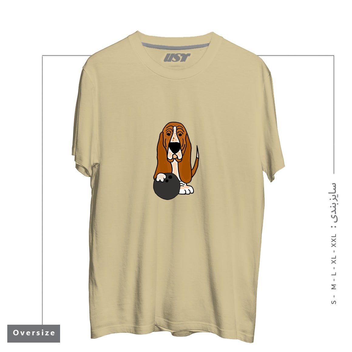 طرح FUNNY BASSET HOUND DOG BOWLING CARTOON تیشرت اورسایزرنگ نخودی
