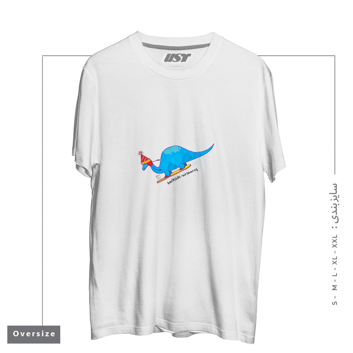 طرح BACKSIDE-AIRSAURUS تیشرت اورسایزرنگ سفید