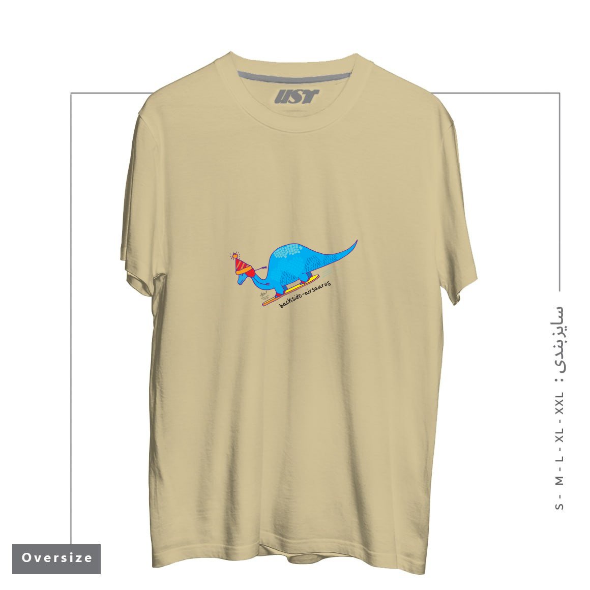 طرح BACKSIDE-AIRSAURUS تیشرت اورسایزرنگ نخودی