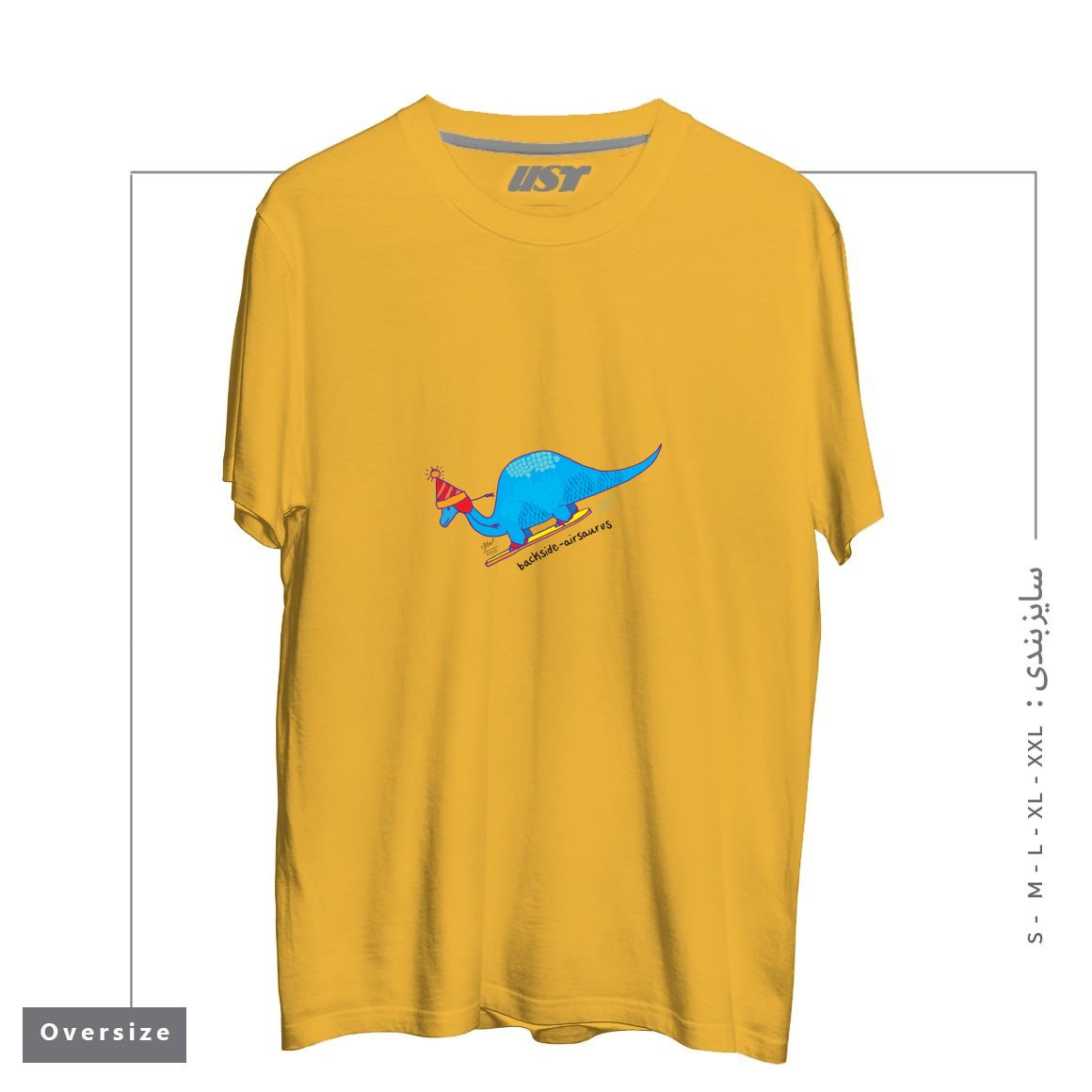 تیشرت اورسایز طرح BACKSIDE-AIRSAURUS