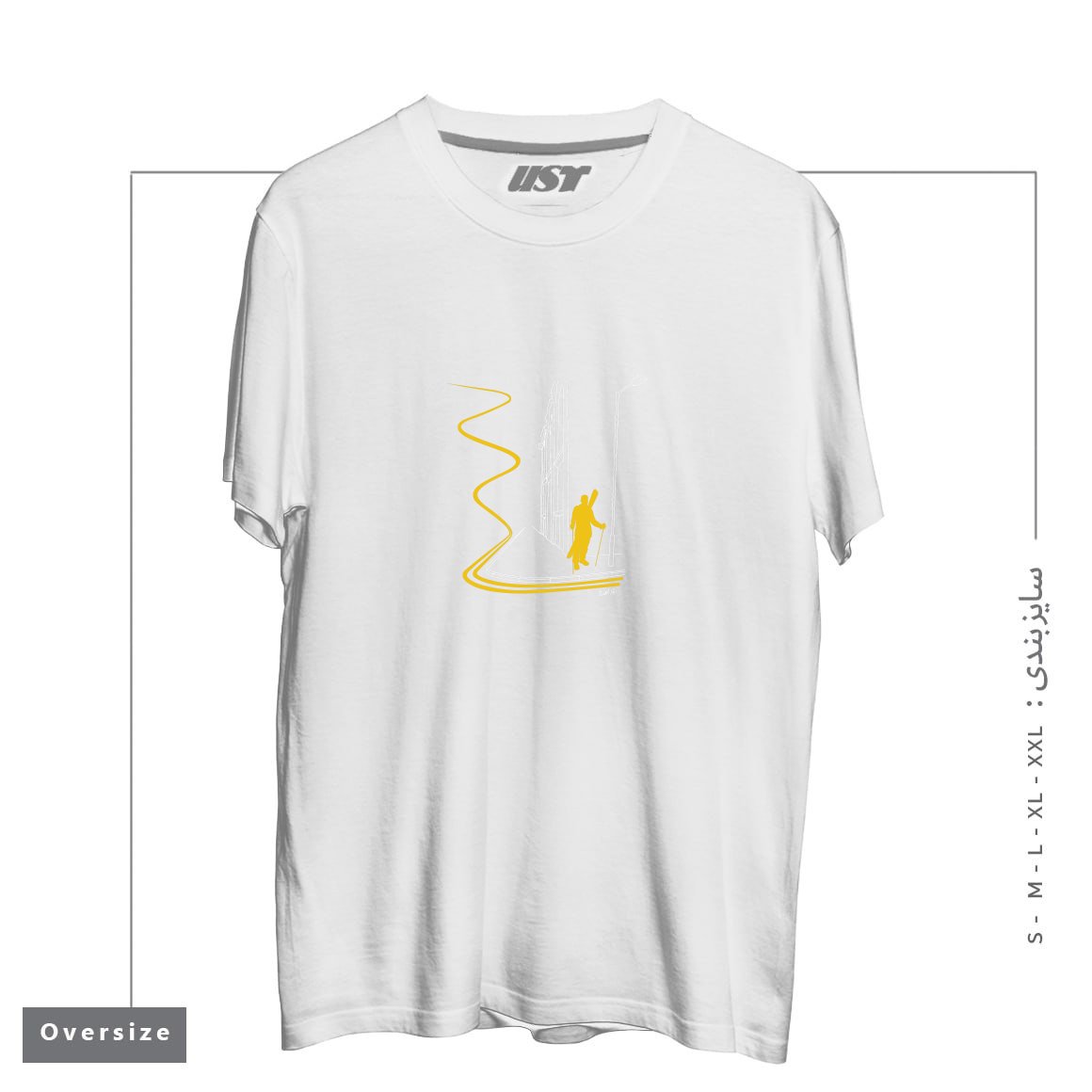 طرح BANKSKI تیشرت اورسایزرنگ سفید