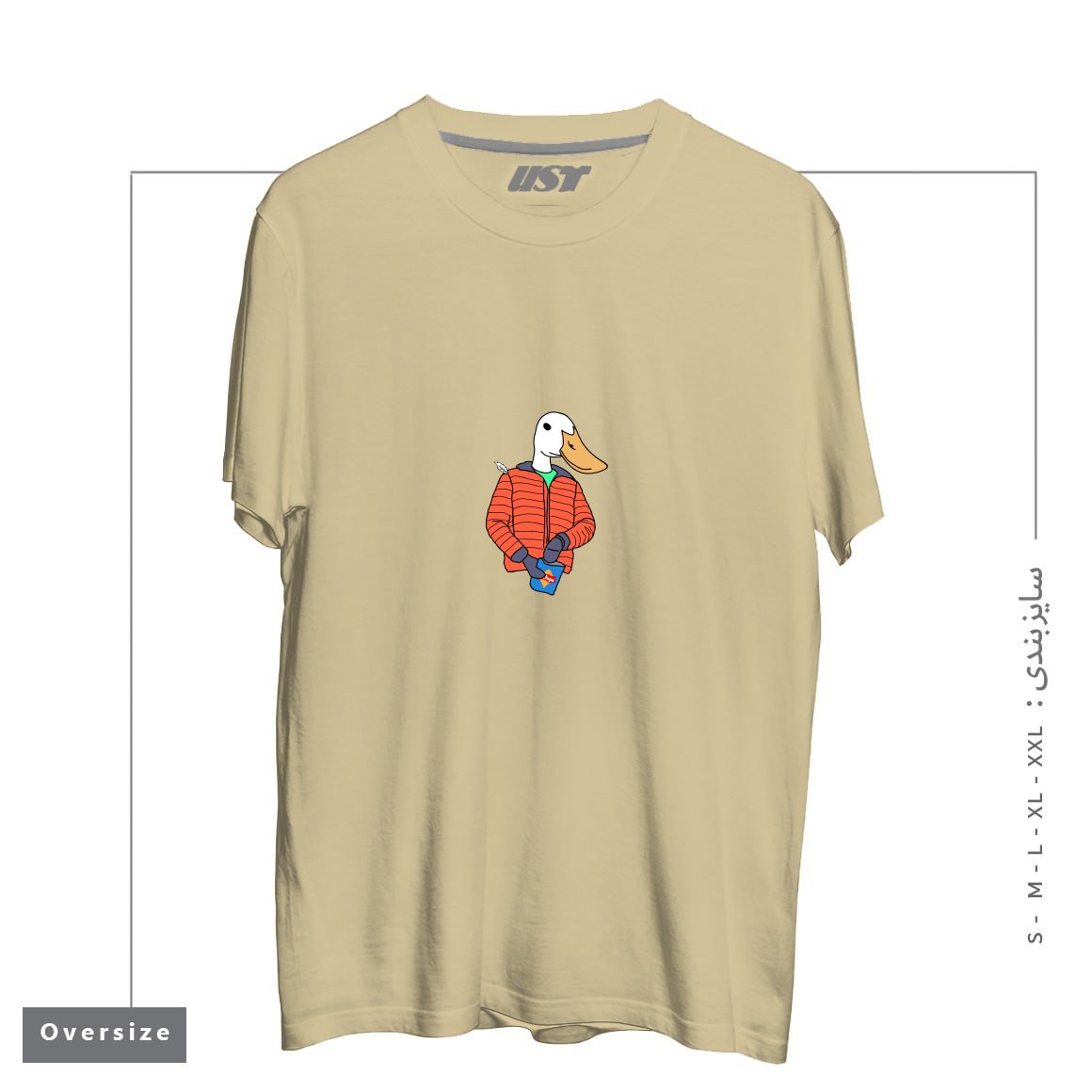 طرح DOWN FOR WINTER تیشرت اورسایزرنگ نخودی