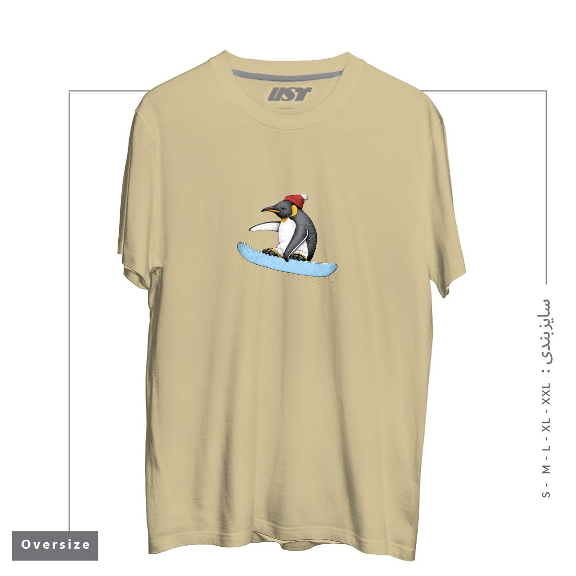 طرح FLYING PENGUIN (COLOR VERSION) تیشرت اورسایزرنگ نخودی