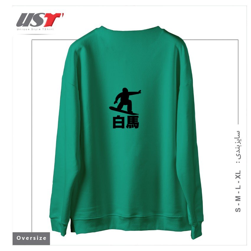طرح HAKUBA JAPAN SNOWBOARDING سوییشرت اورسایزرنگ سبز سدری