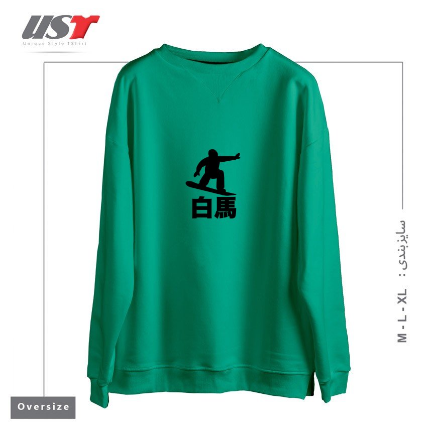 طرح HAKUBA JAPAN SNOWBOARDING سوییشرت اورسایزرنگ سبز سدری