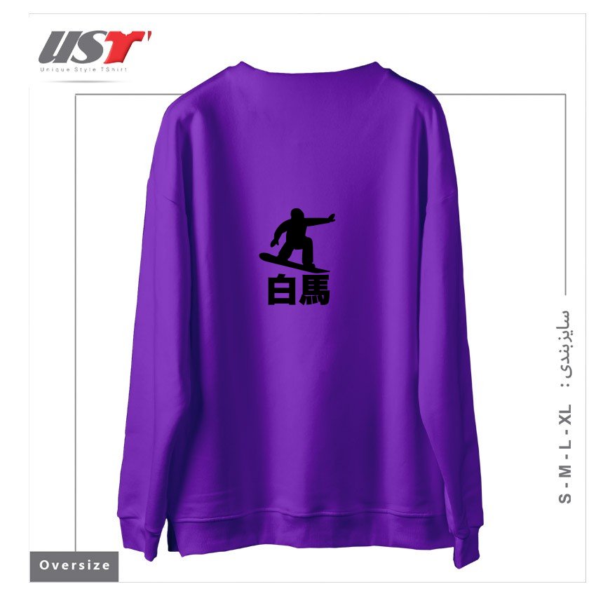 طرح HAKUBA JAPAN SNOWBOARDING سوییشرت اورسایزرنگ بنفش