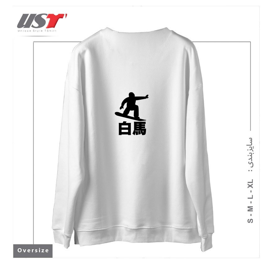 طرح HAKUBA JAPAN SNOWBOARDING سوییشرت اورسایزرنگ سفید