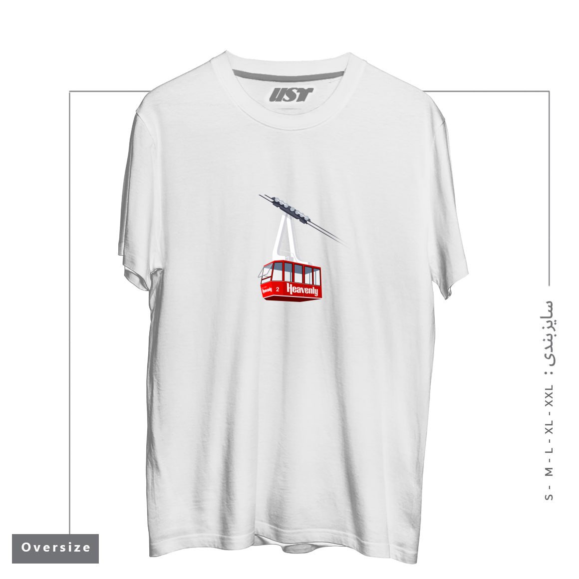 طرح HEAVENLY تیشرت اورسایزرنگ سفید