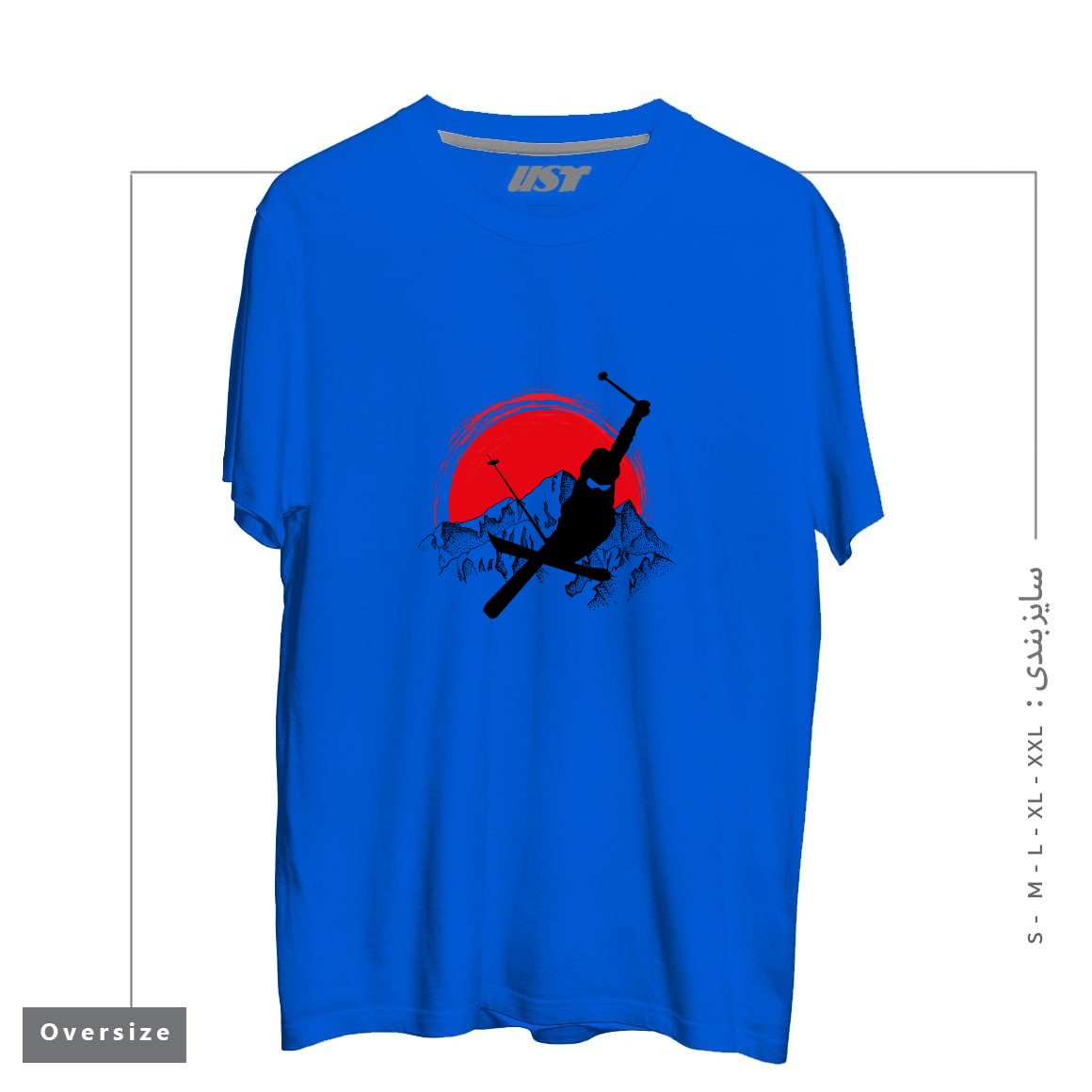 طرح MY SKI AND SNOW ART7 تیشرت اورسایزرنگ آبی شالی
