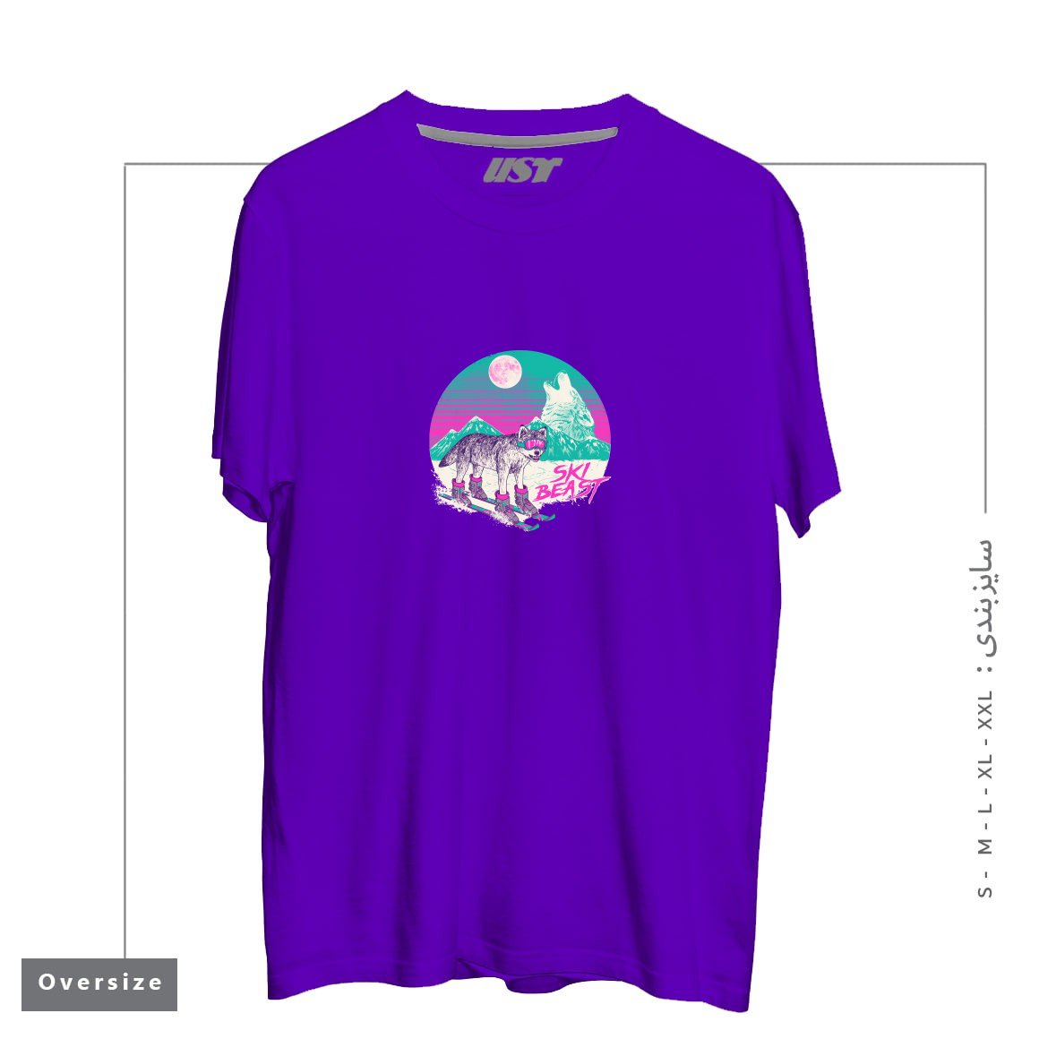 طرح SKI BEAST تیشرت اورسایزرنگ بنفش