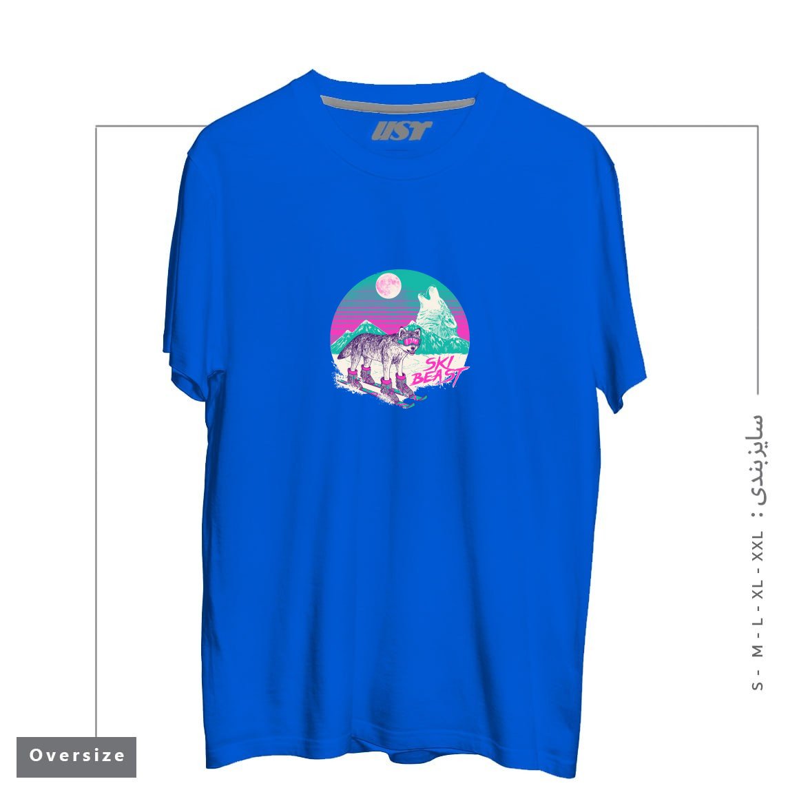 طرح SKI BEAST تیشرت اورسایزرنگ آبی شالی