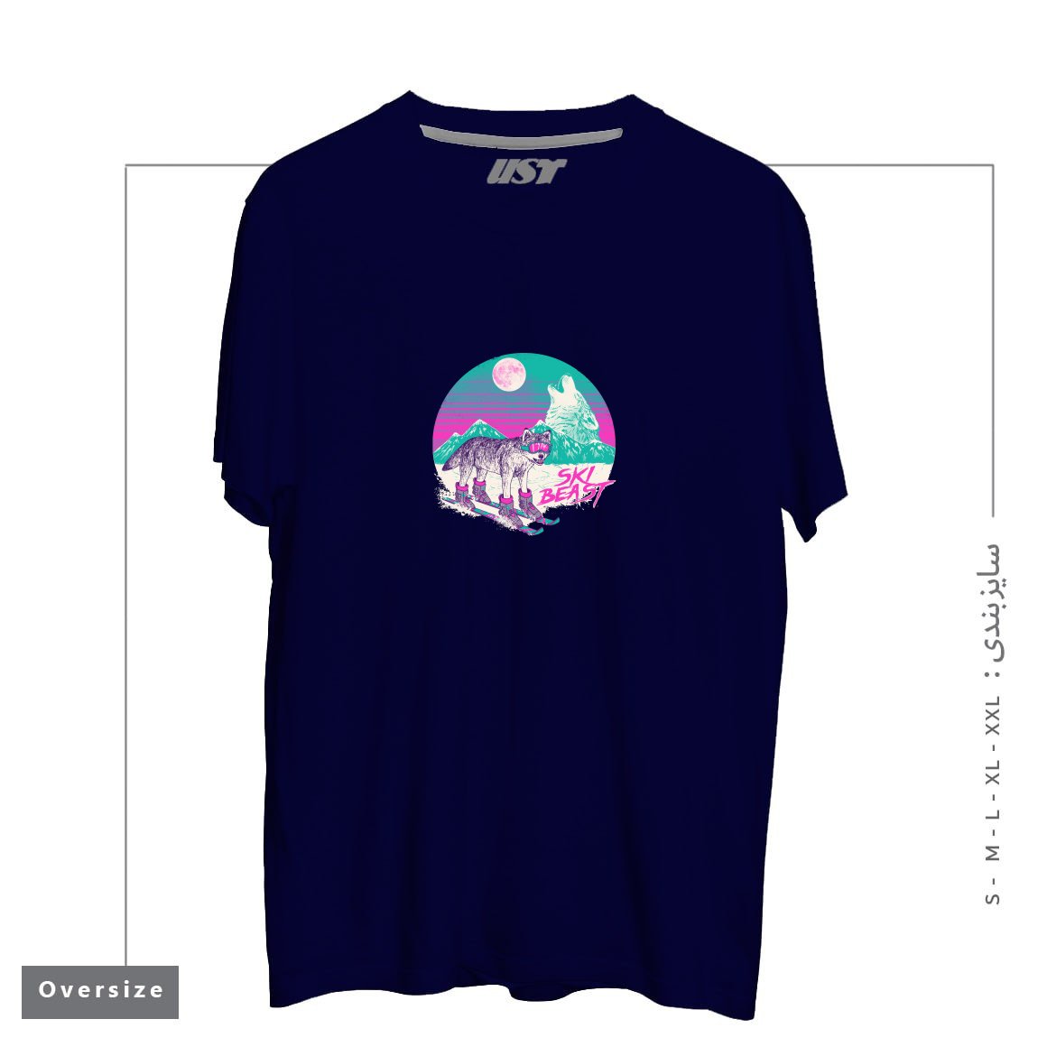 طرح SKI BEAST تیشرت اورسایزرنگ سرمه ای