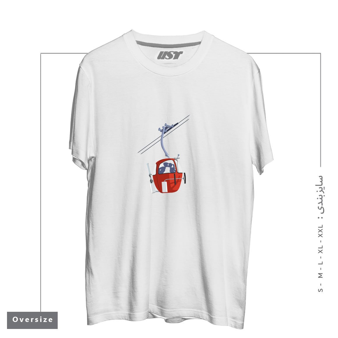 طرح SKI KISS تیشرت اورسایزرنگ سفید