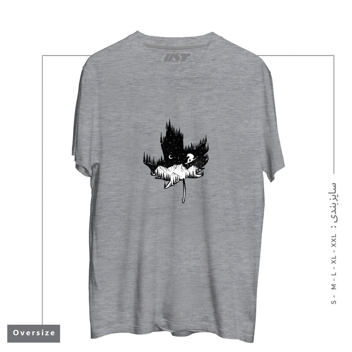 طرح SNOWBOARD ART تیشرت اورسایزرنگ طوسی ملانژ