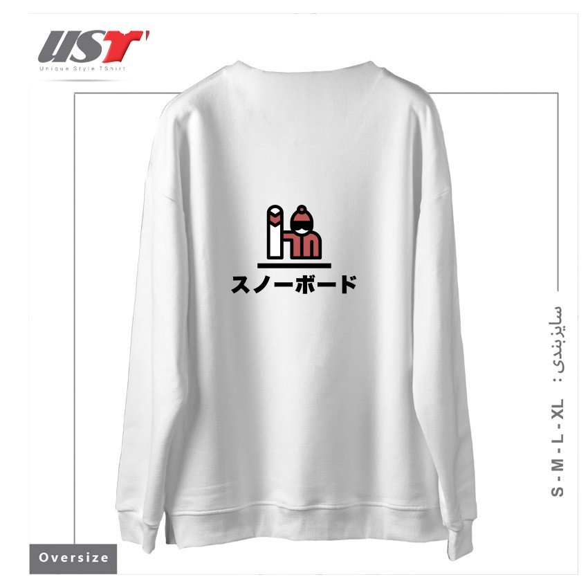 طرح SNOWBOARDING JAPAN سوییشرت اورسایزرنگ سفید