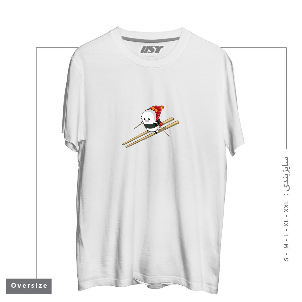 طرح SUSHI SKI تیشرت اورسایزرنگ سفید