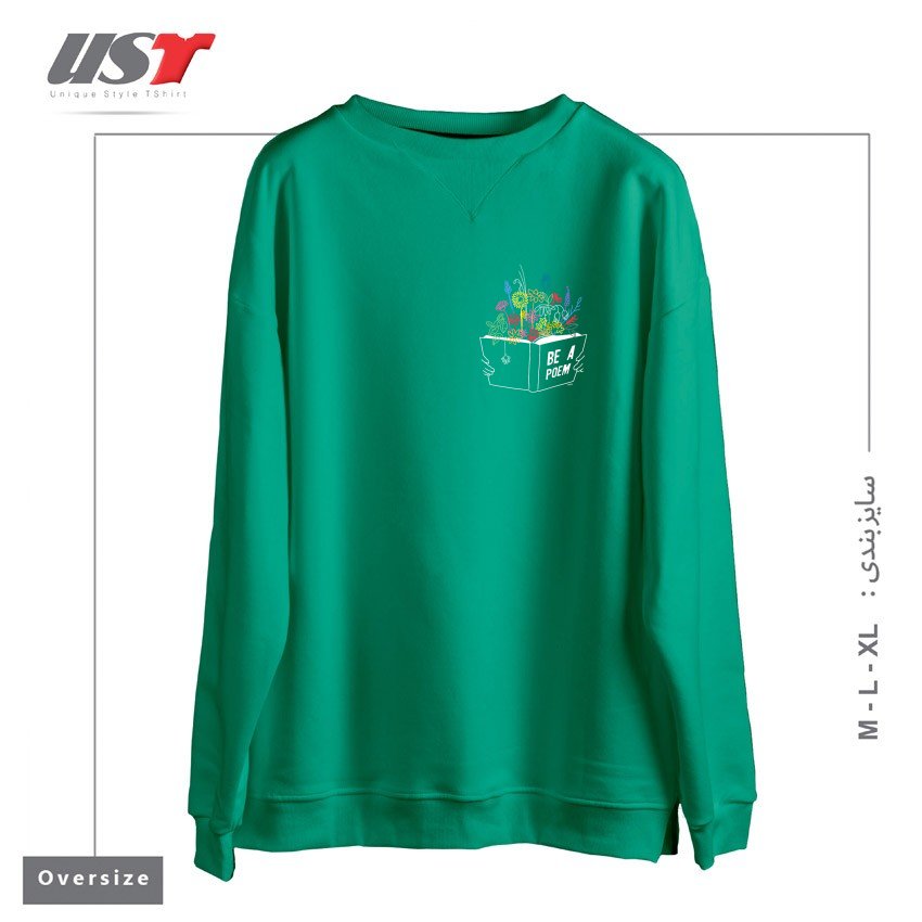 سوییشرت اورسایز طرح BE A POEM