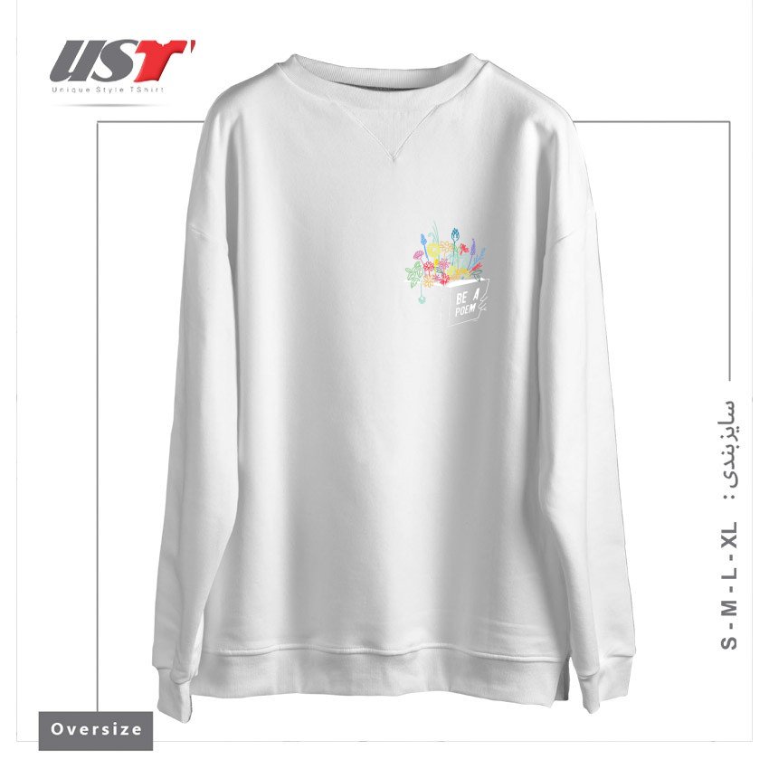 سوییشرت اورسایز طرح BE A POEM