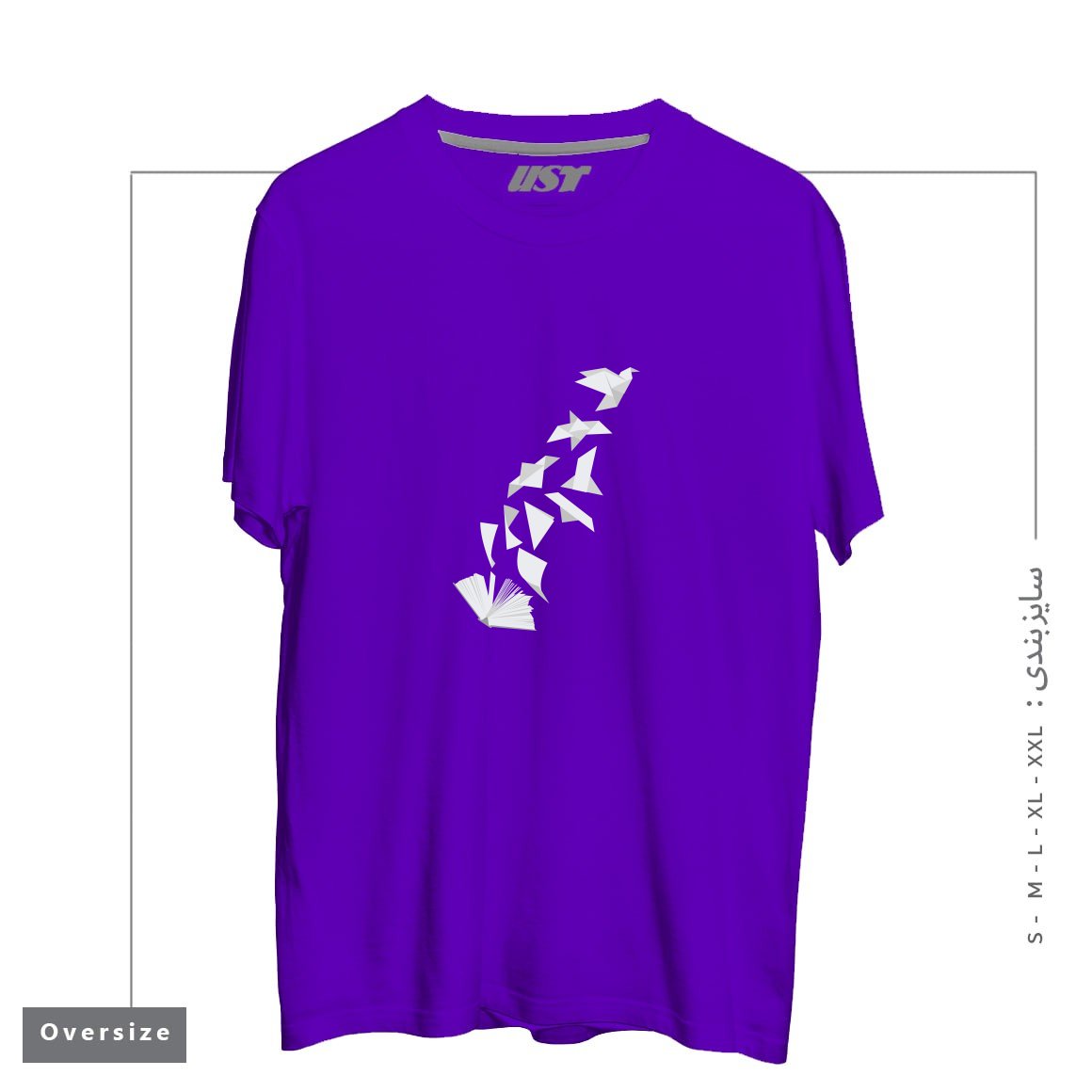 تیشرت اورسایز طرح BOOK TO BIRD